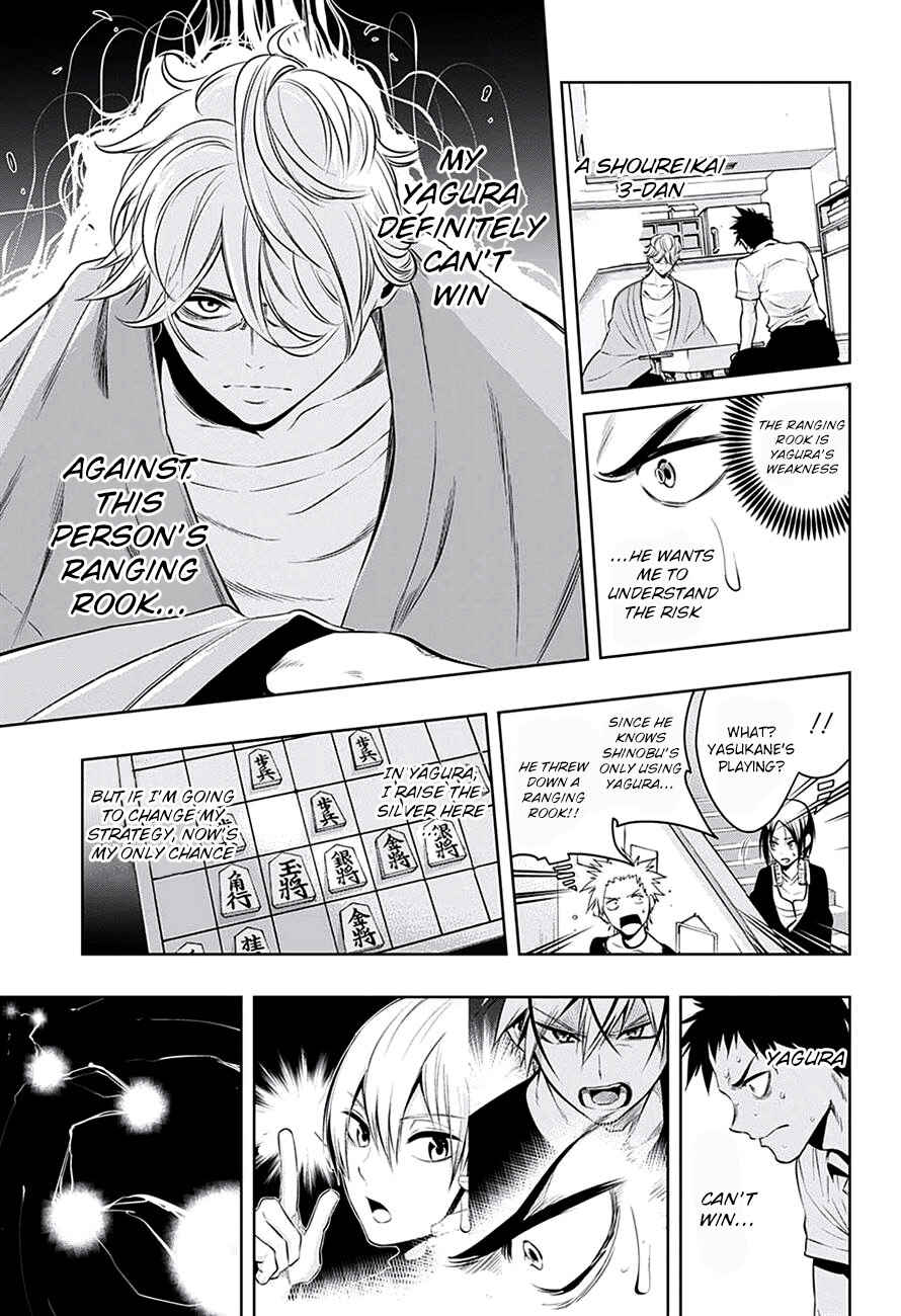 Page 15 Chapter 15 Mononofu