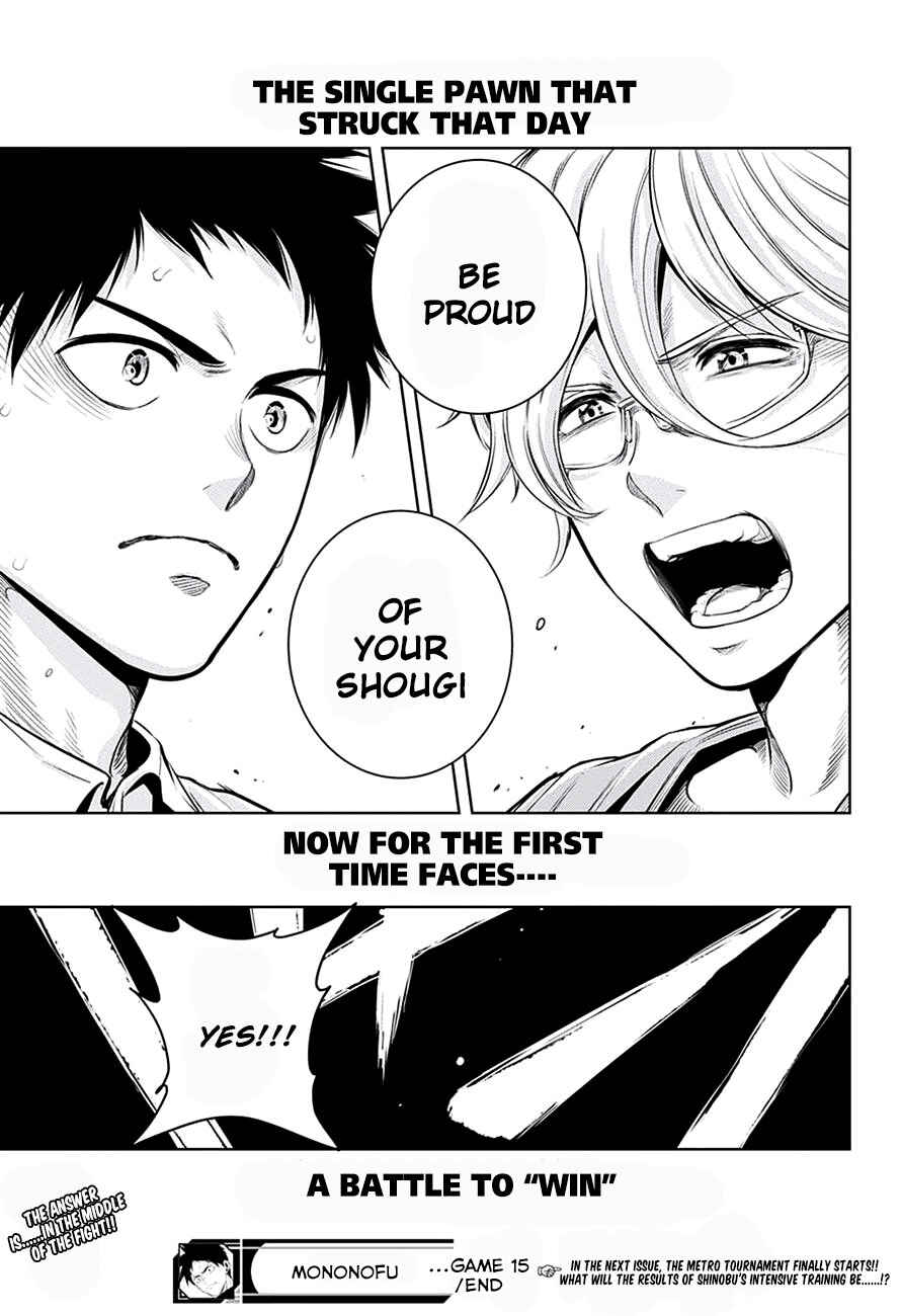 Page 19 Chapter 15 Mononofu