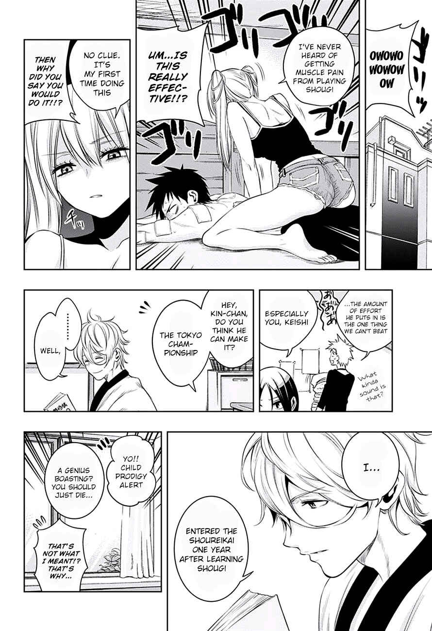 Page 6 Chapter 15 Mononofu