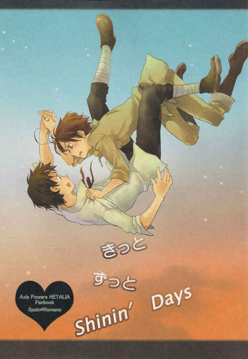 Page 1 Chapter Unknown_f456 Hetalia - Kitto Zutto Shinin Days (Doujinshi)