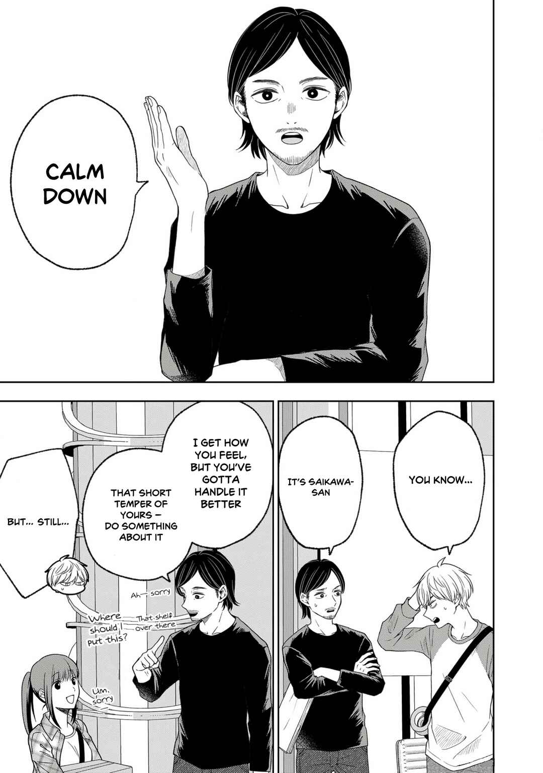 Page 5 Chapter 5 Hijiri-san wa Scenario-douri ni Ikanai