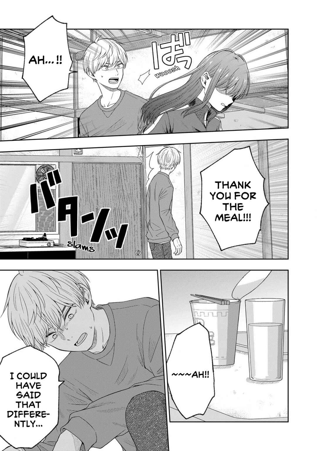 Page 14 Chapter 6 Hijiri-san wa Scenario-douri ni Ikanai