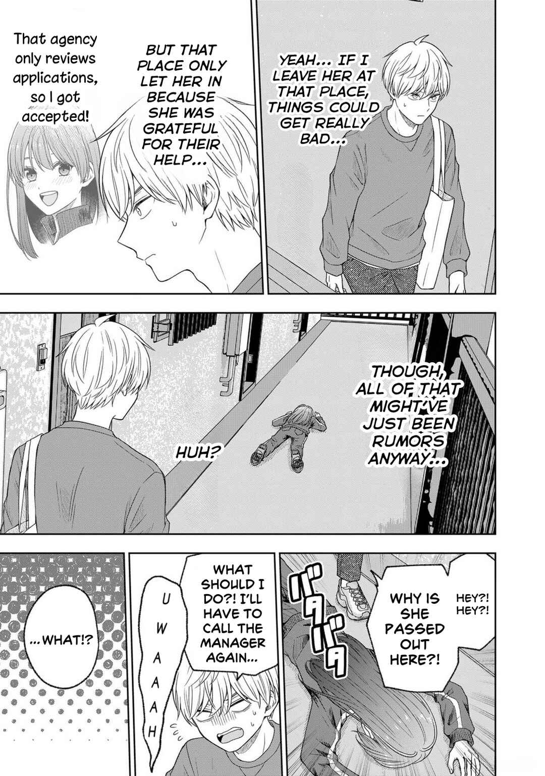 Page 8 Chapter 6 Hijiri-san wa Scenario-douri ni Ikanai