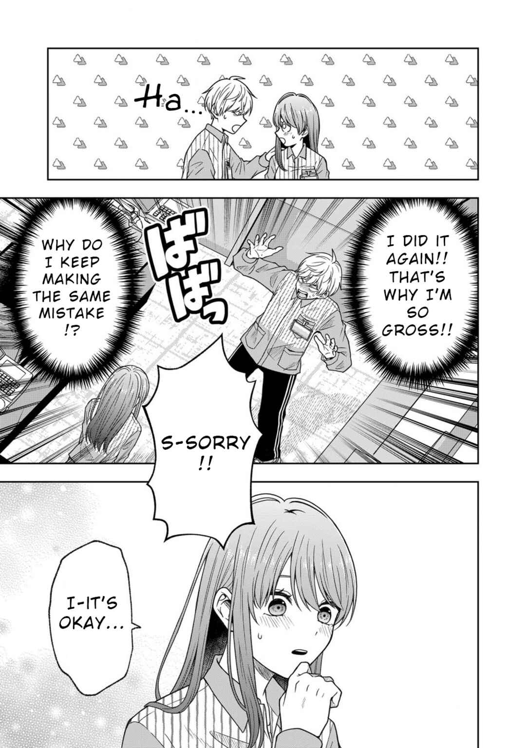 Page 12 Chapter 2 Hijiri-san wa Scenario-douri ni Ikanai