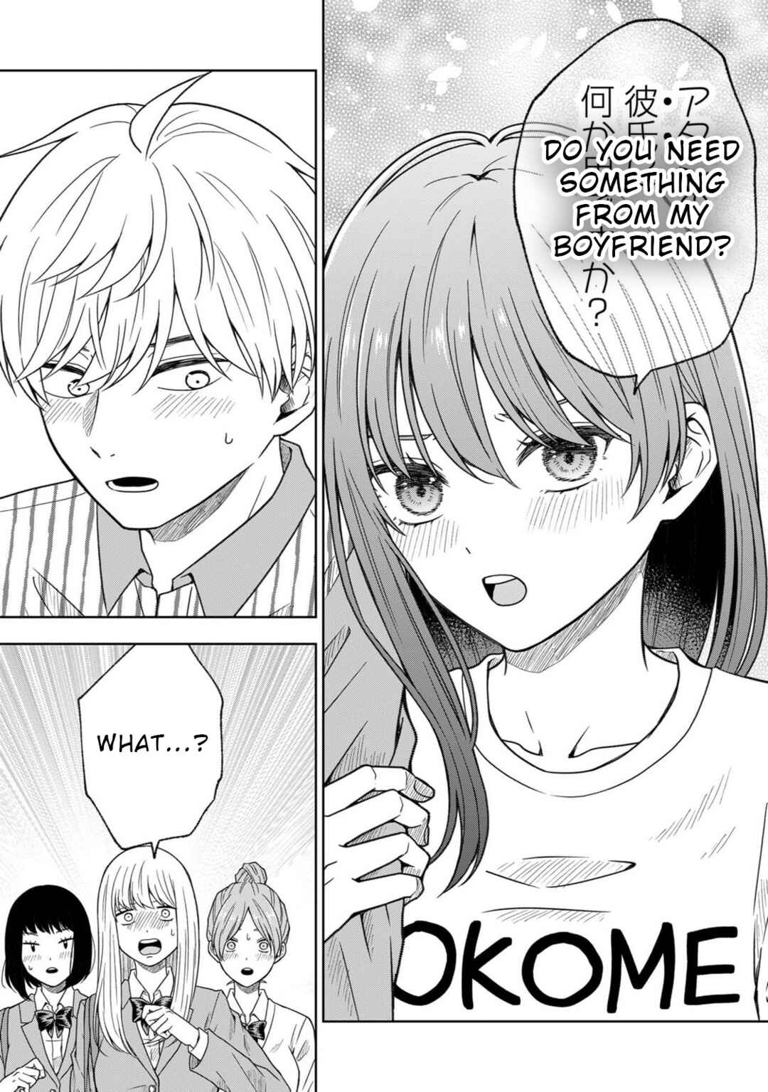 Page 23 Chapter 2 Hijiri-san wa Scenario-douri ni Ikanai