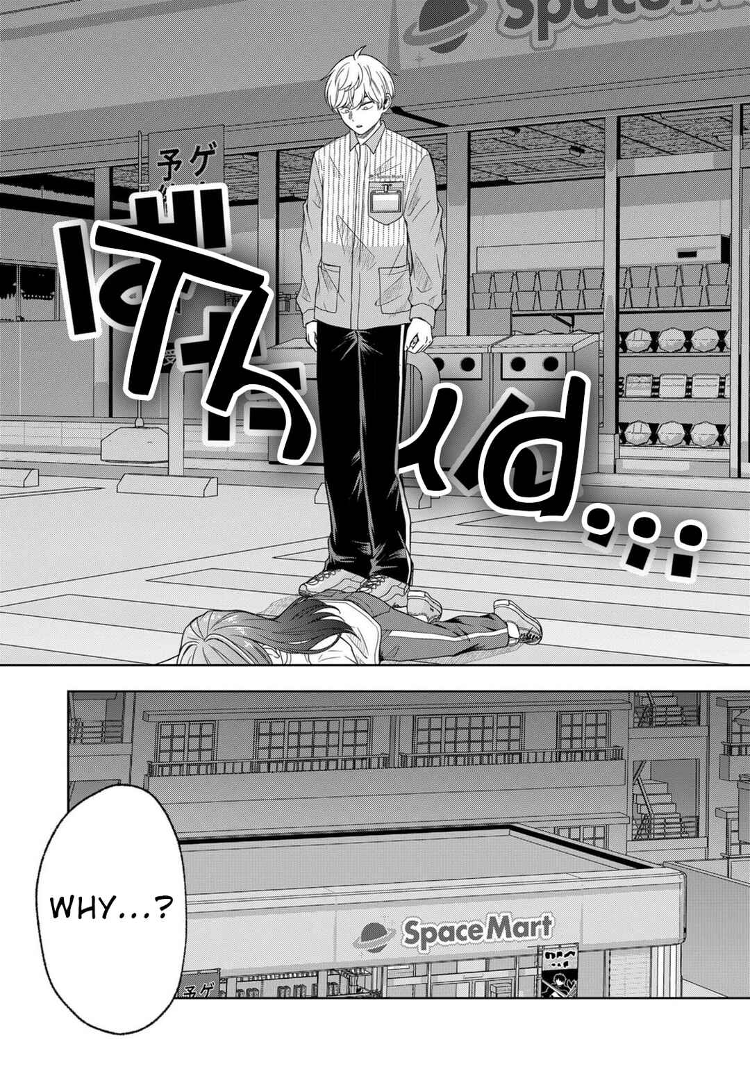 Page 25 Chapter 2 Hijiri-san wa Scenario-douri ni Ikanai