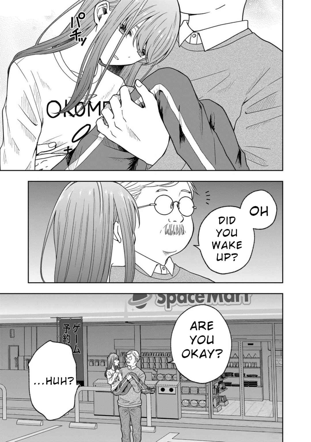 Page 26 Chapter 2 Hijiri-san wa Scenario-douri ni Ikanai