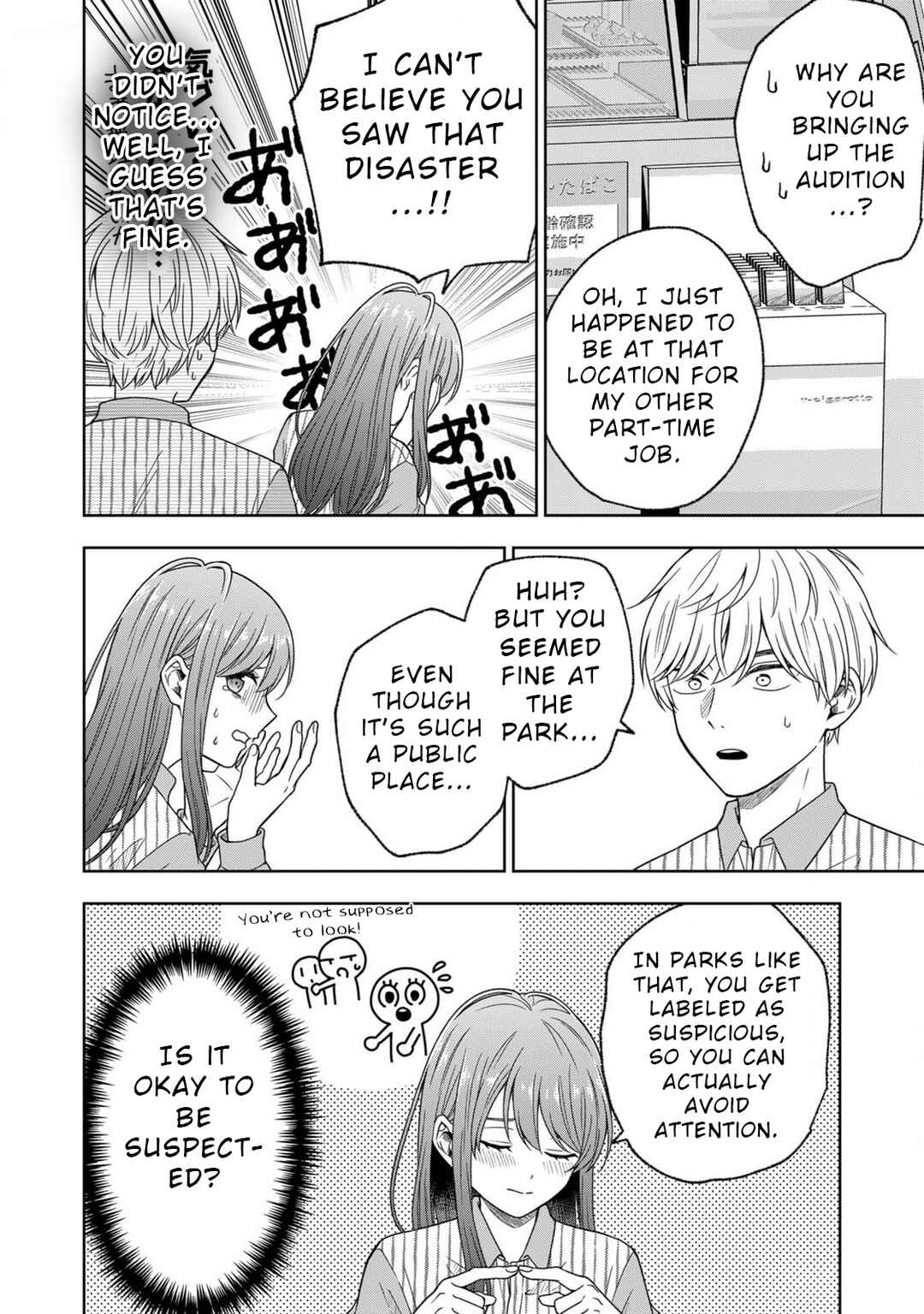 Page 9 Chapter 2 Hijiri-san wa Scenario-douri ni Ikanai