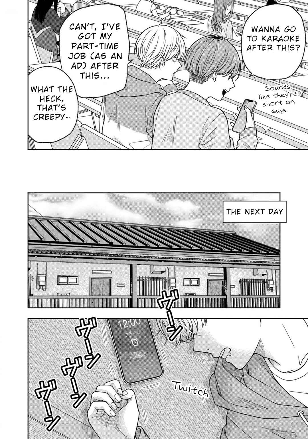 Page 13 Chapter 3 Hijiri-san wa Scenario-douri ni Ikanai