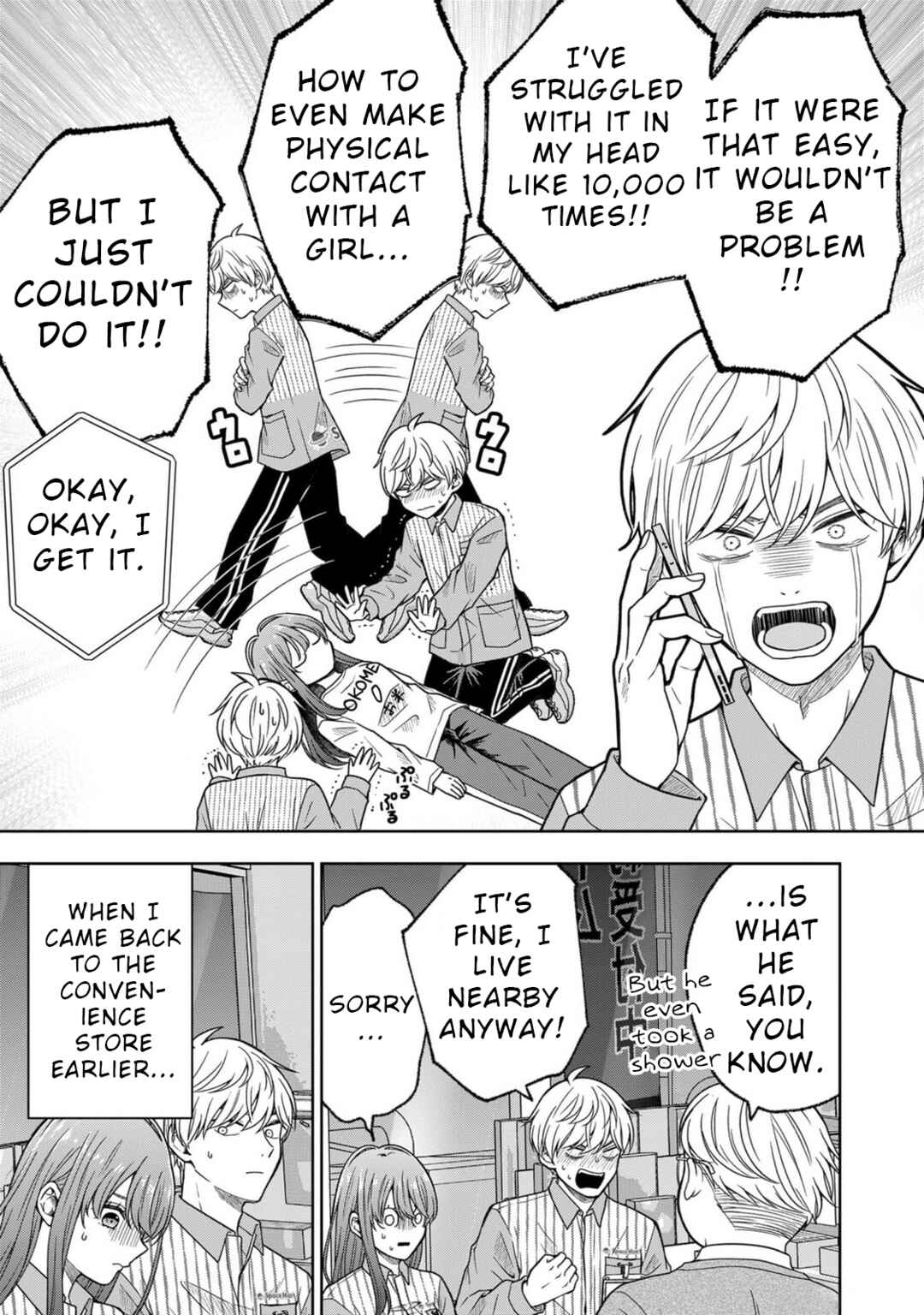 Page 4 Chapter 3 Hijiri-san wa Scenario-douri ni Ikanai