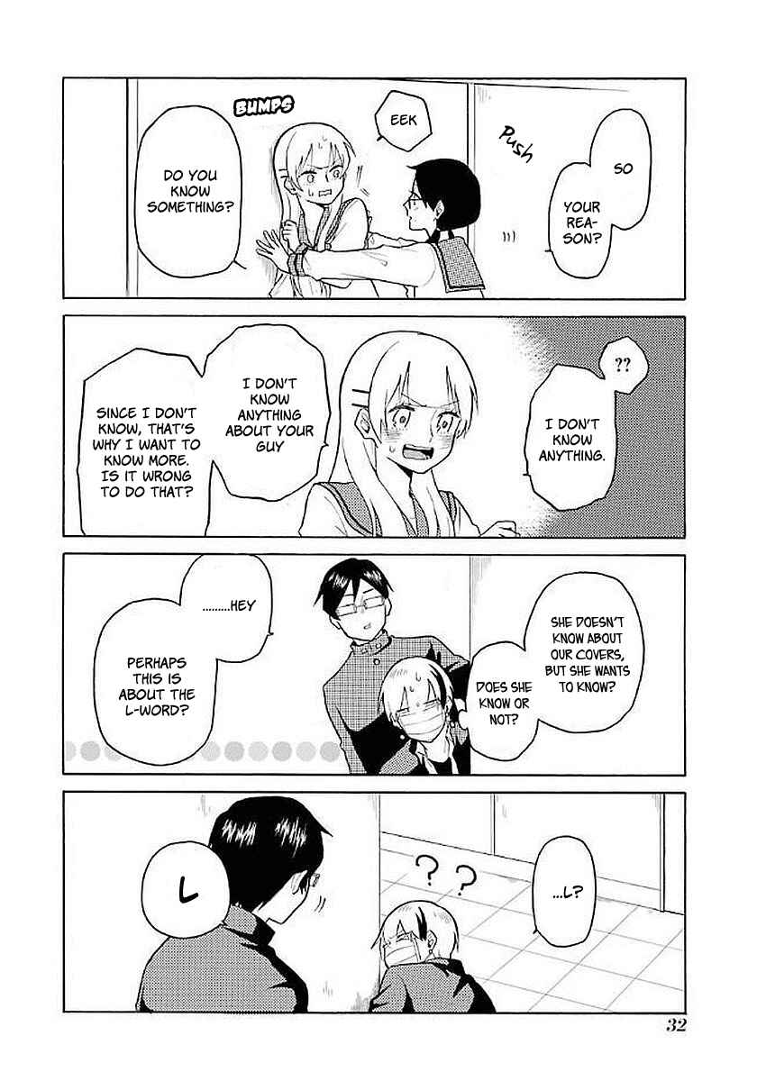 Page 10 Chapter 11 Modokidomo
