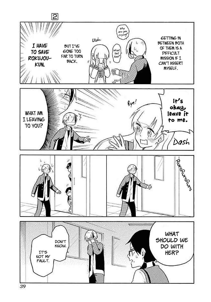 Page 17 Chapter 11 Modokidomo