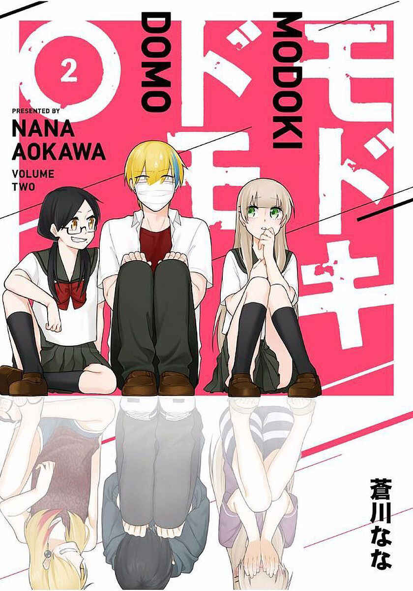 Page 1 Chapter 10 Modokidomo