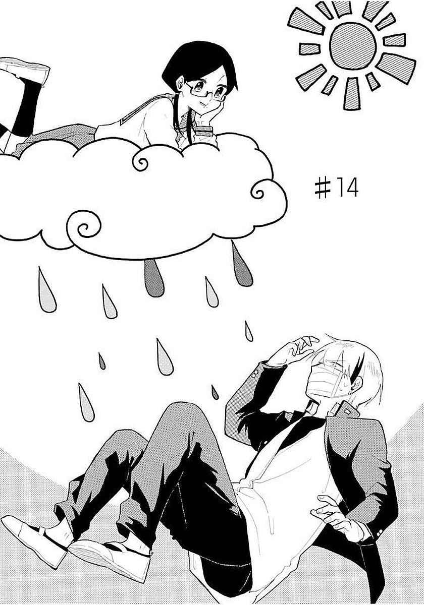 Page 1 Chapter 14 Modokidomo