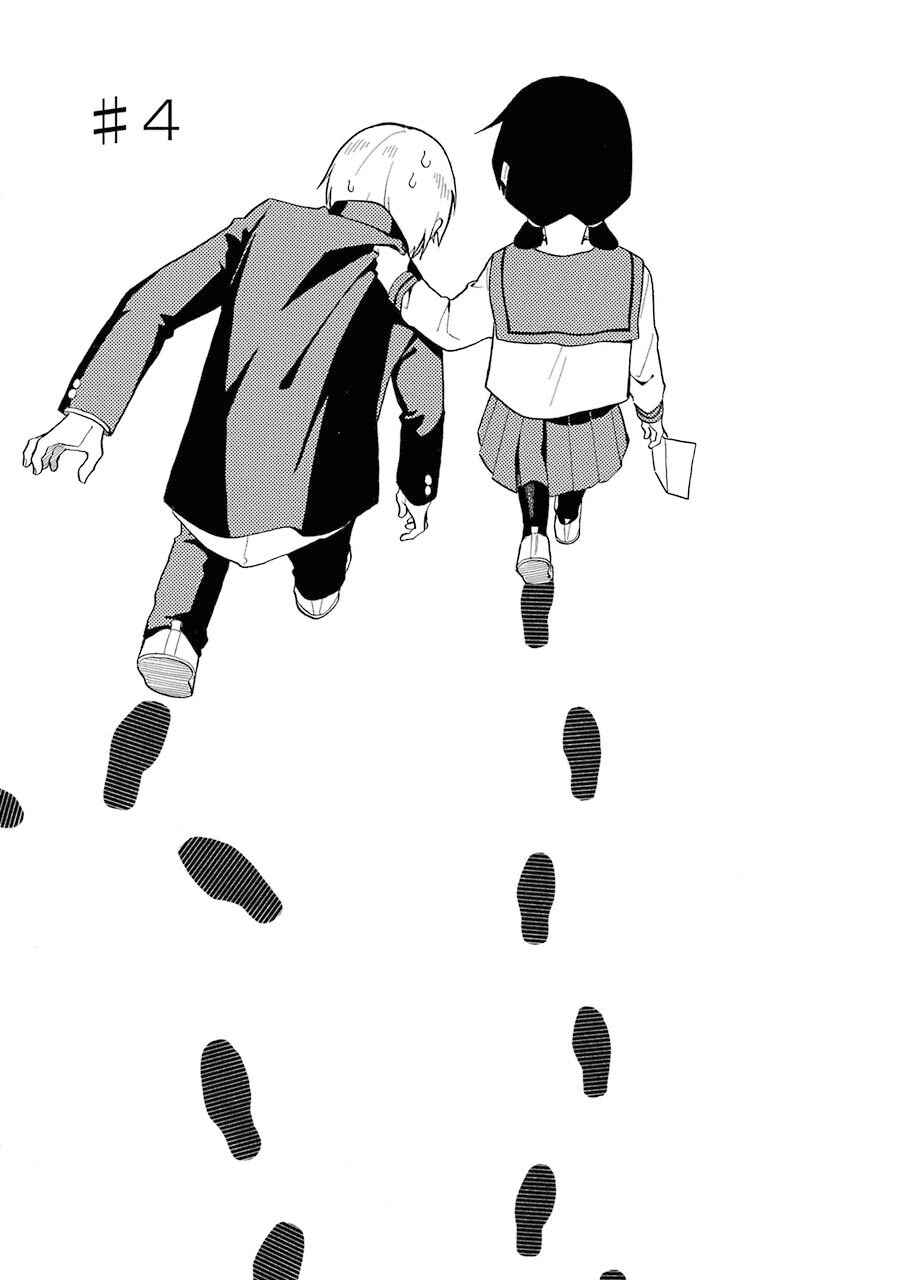 Page 1 Chapter 4 Modokidomo