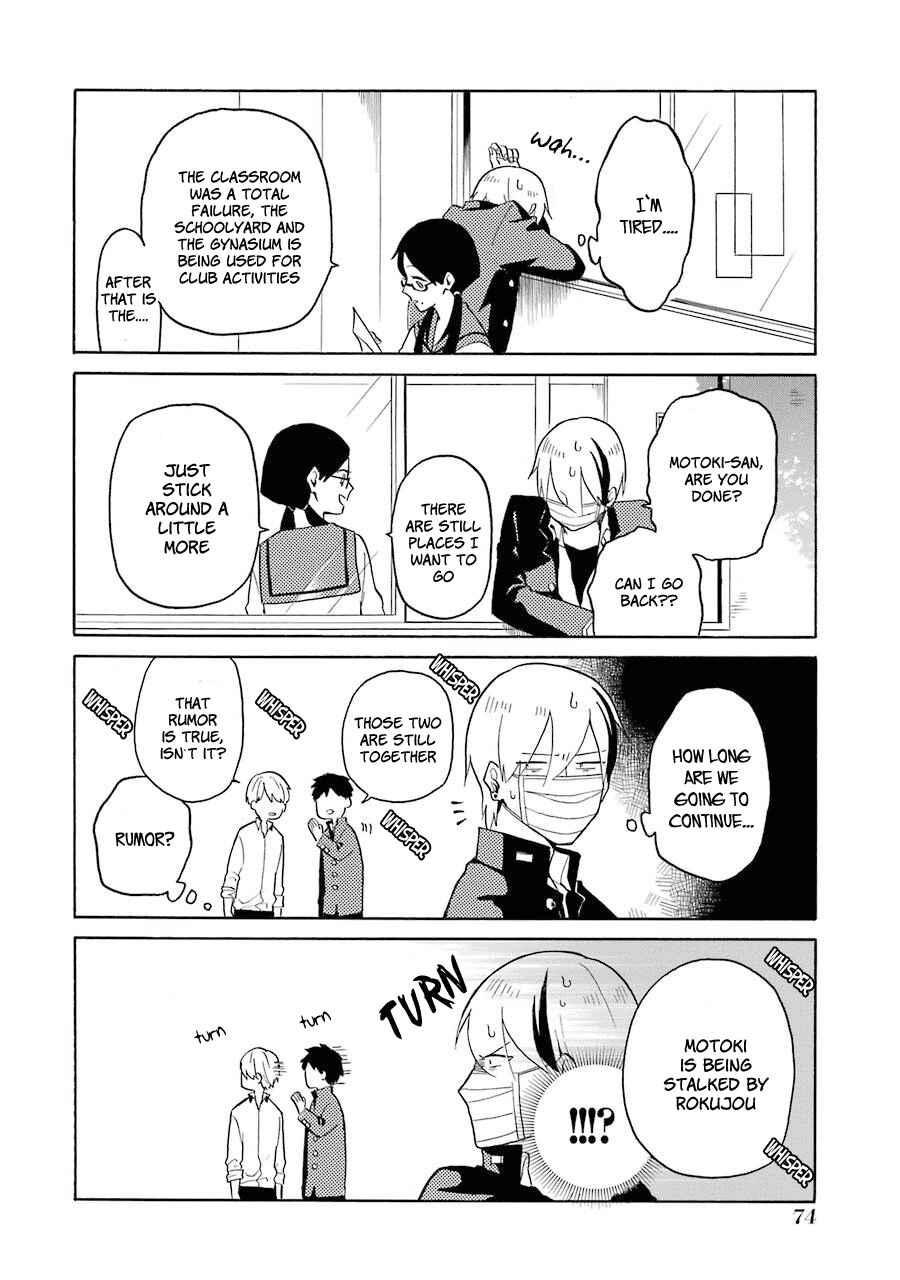 Page 10 Chapter 4 Modokidomo
