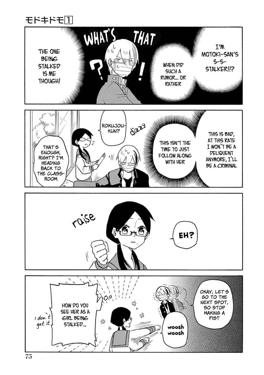 Page 11 Chapter 4 Modokidomo