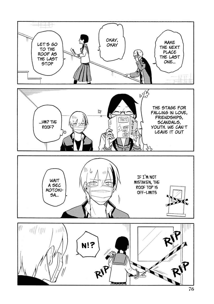 Page 12 Chapter 4 Modokidomo