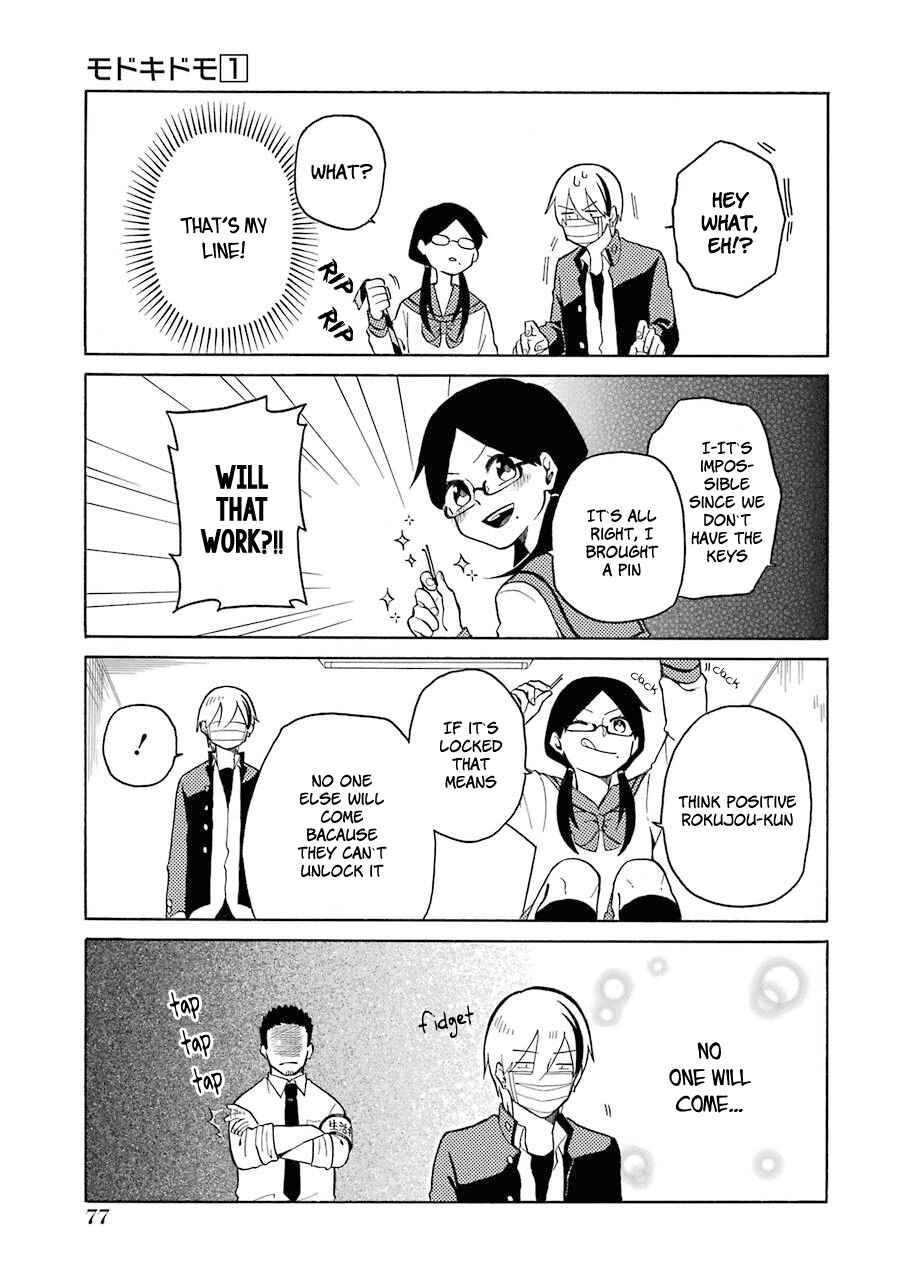 Page 13 Chapter 4 Modokidomo