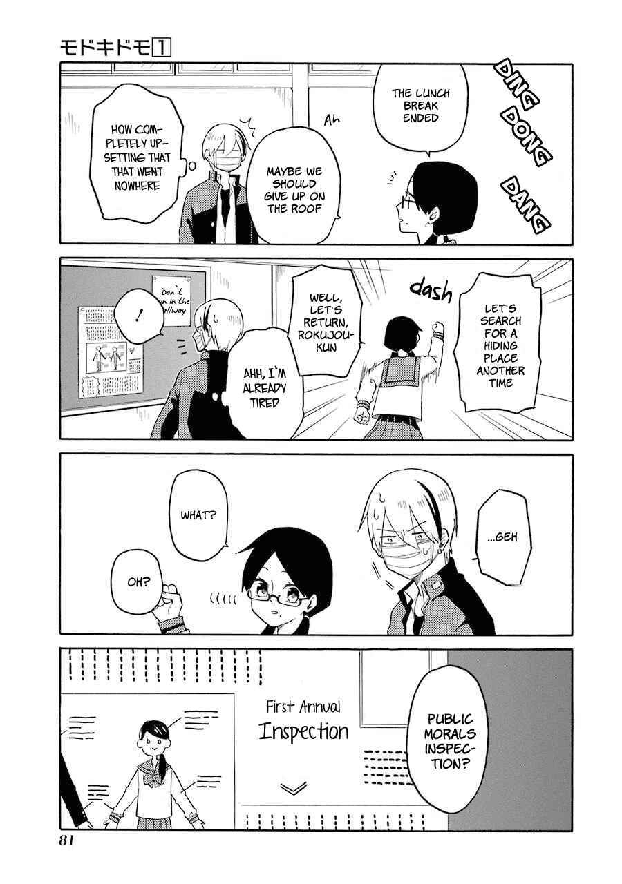 Page 17 Chapter 4 Modokidomo