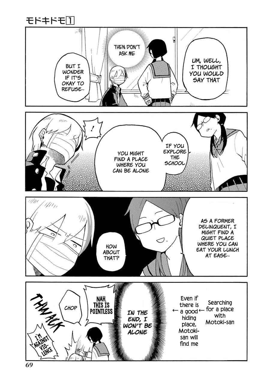Page 5 Chapter 4 Modokidomo