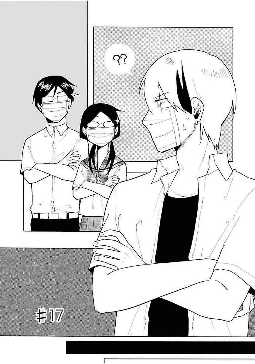 Page 1 Chapter 17 Modokidomo