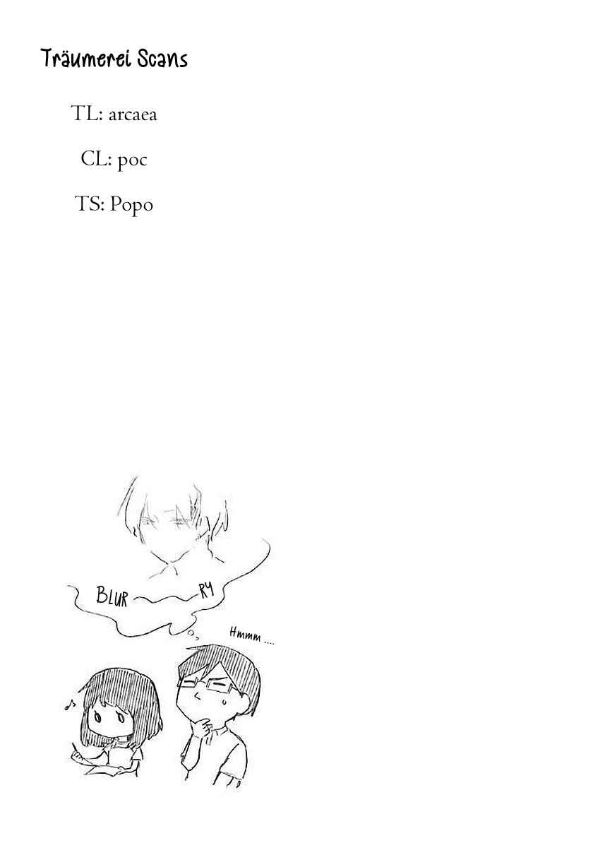 Page 15 Chapter 17 Modokidomo