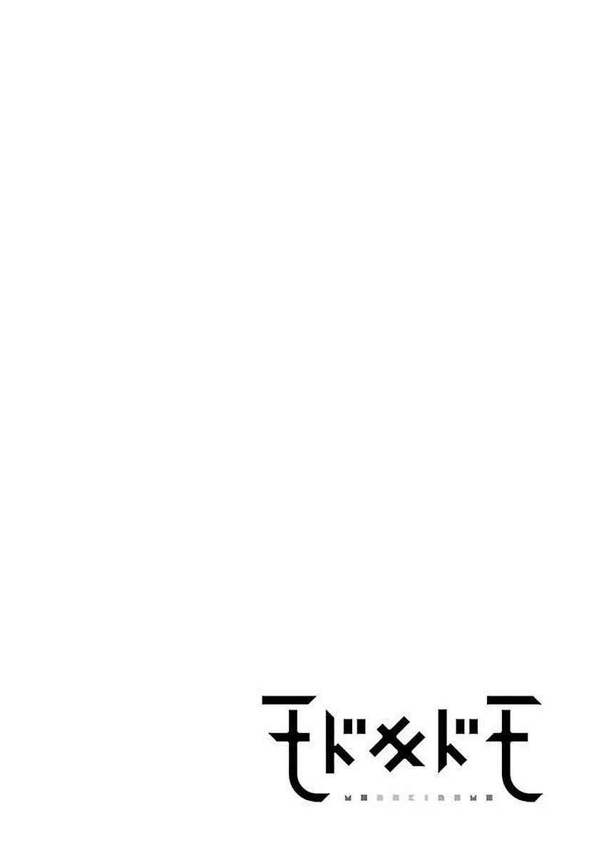 Page 16 Chapter 17 Modokidomo