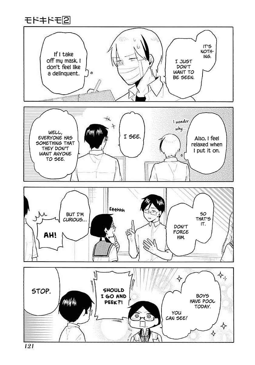 Page 7 Chapter 17 Modokidomo
