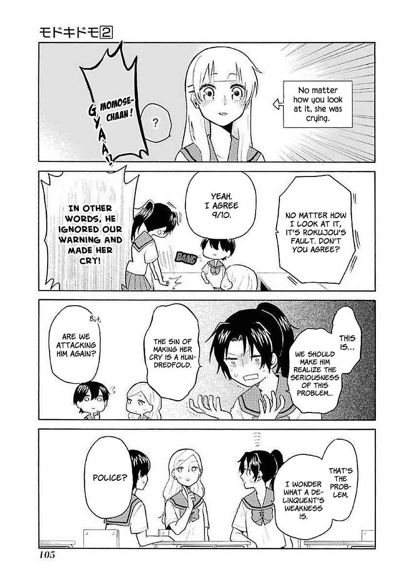 Page 3 Chapter 16 Modokidomo