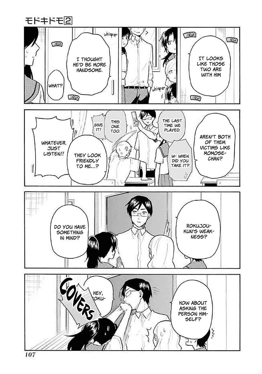 Page 5 Chapter 16 Modokidomo