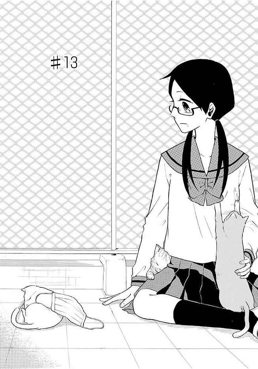Page 2 Chapter 13 Modokidomo