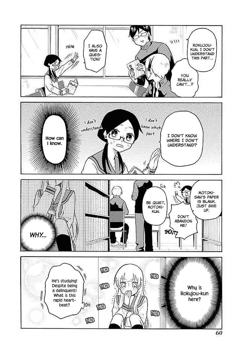 Page 6 Chapter 13 Modokidomo
