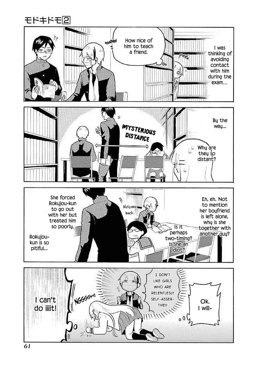 Page 7 Chapter 13 Modokidomo