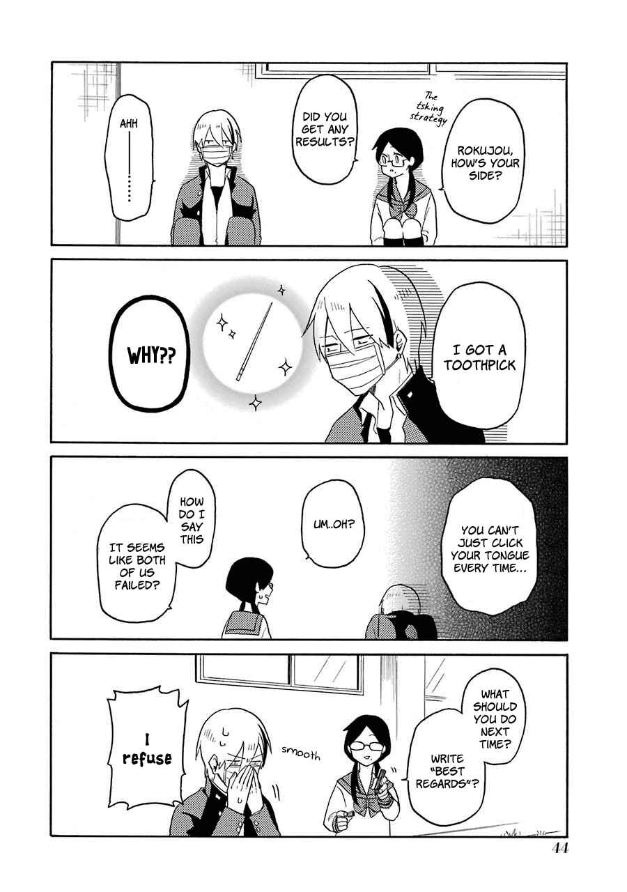 Page 17 Chapter 2 Modokidomo