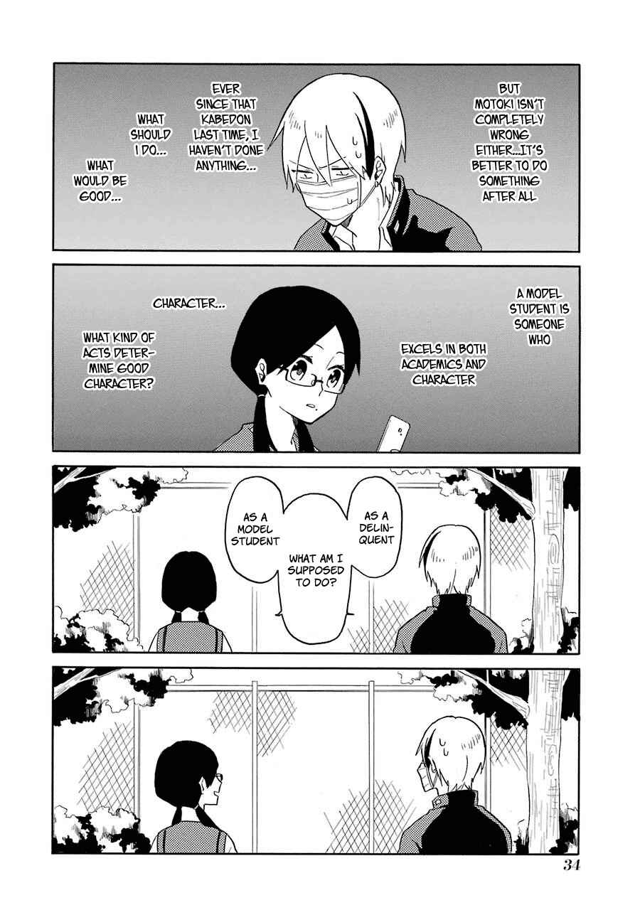 Page 7 Chapter 2 Modokidomo