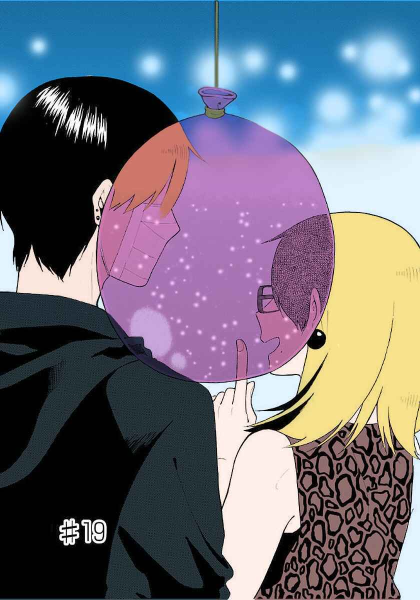 Page 1 Chapter 19 Modokidomo