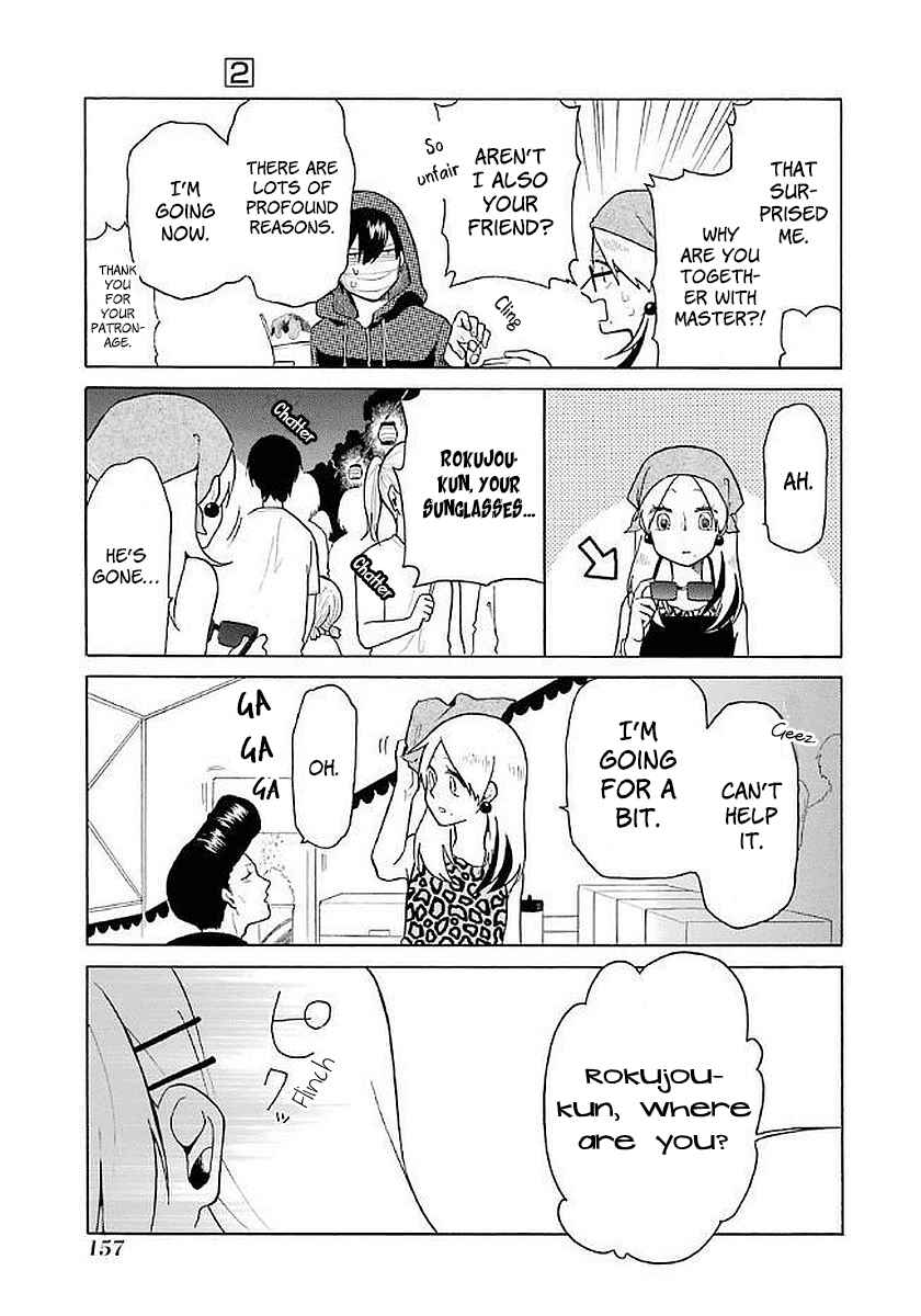 Page 12 Chapter 19 Modokidomo