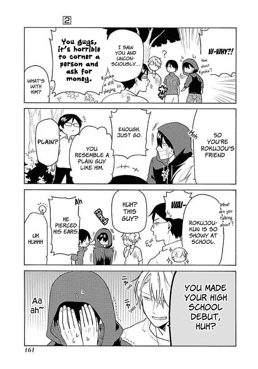 Page 16 Chapter 19 Modokidomo