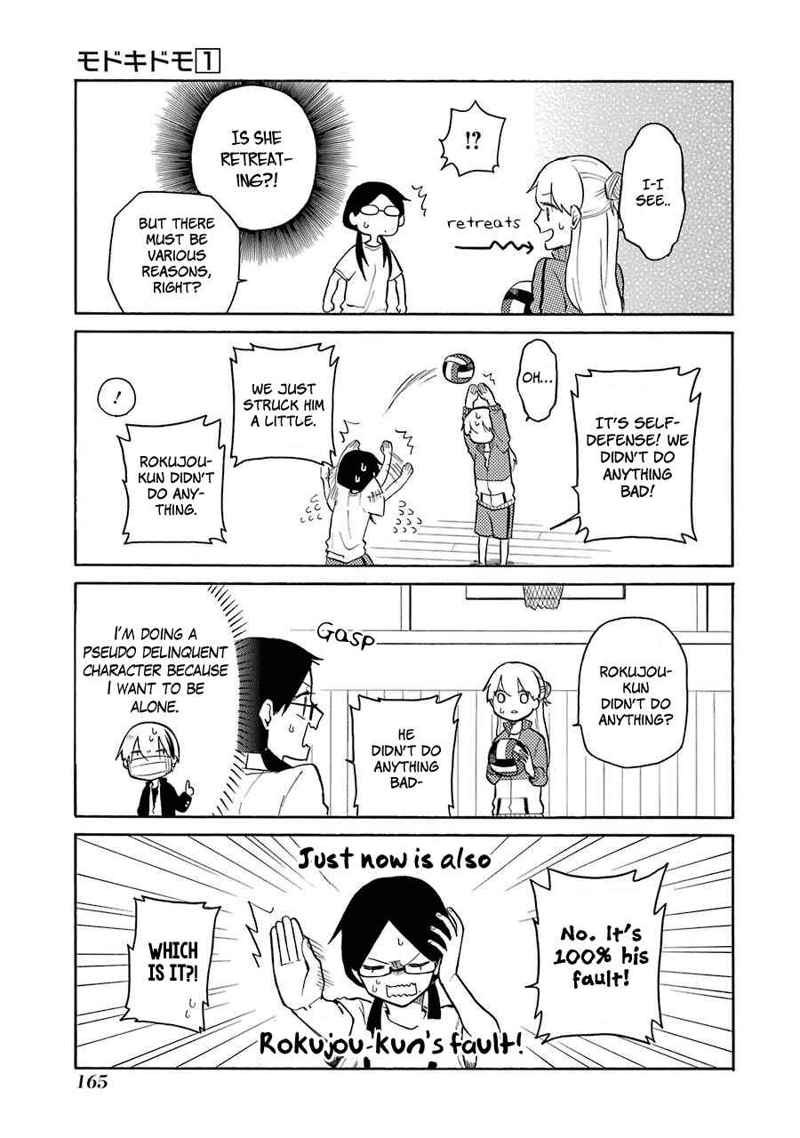Page 11 Chapter 9 Modokidomo