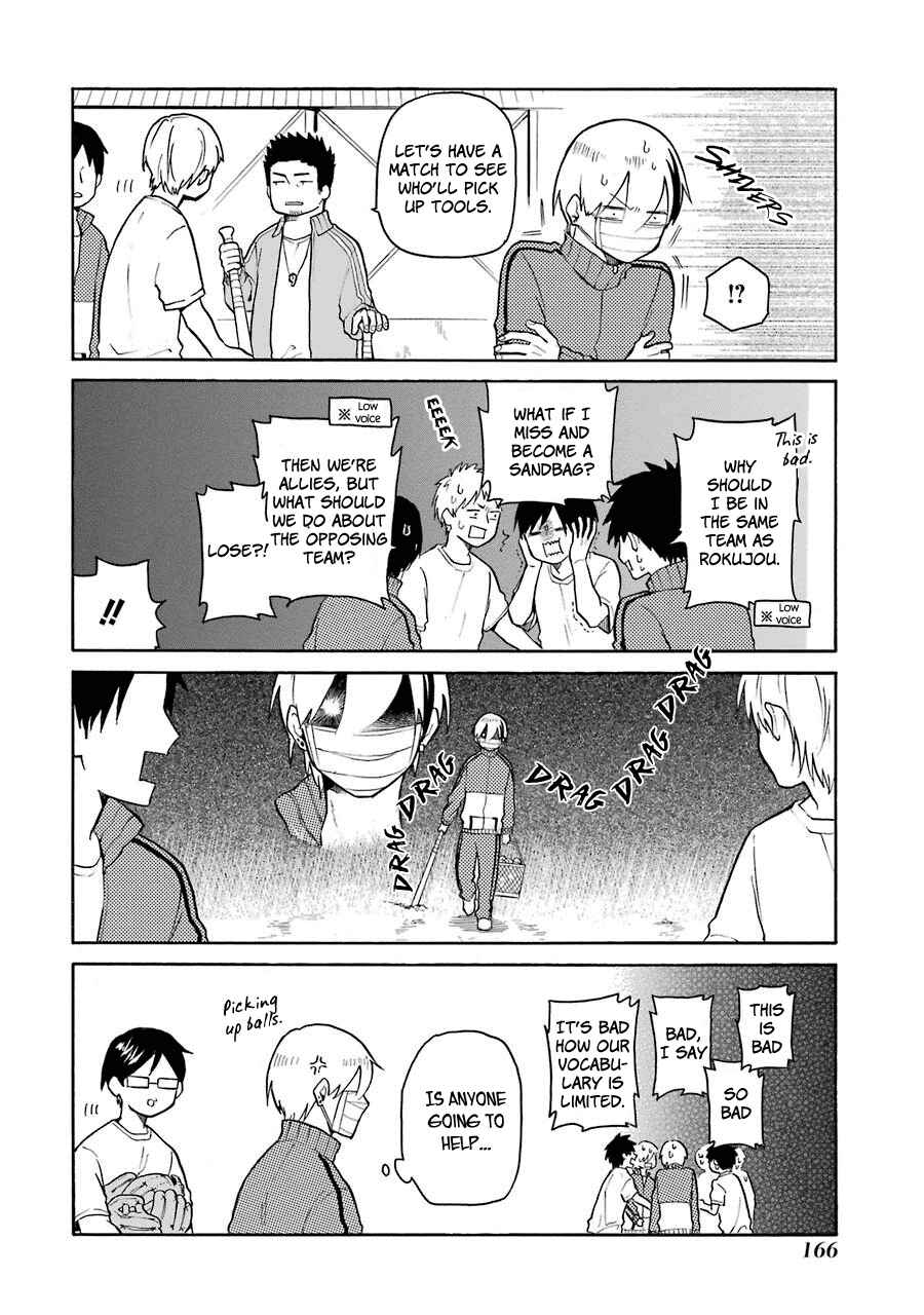 Page 12 Chapter 9 Modokidomo