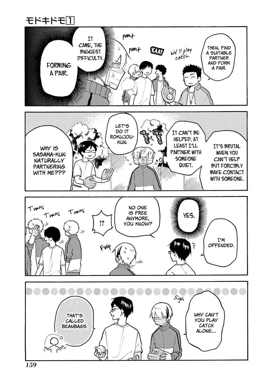 Page 5 Chapter 9 Modokidomo