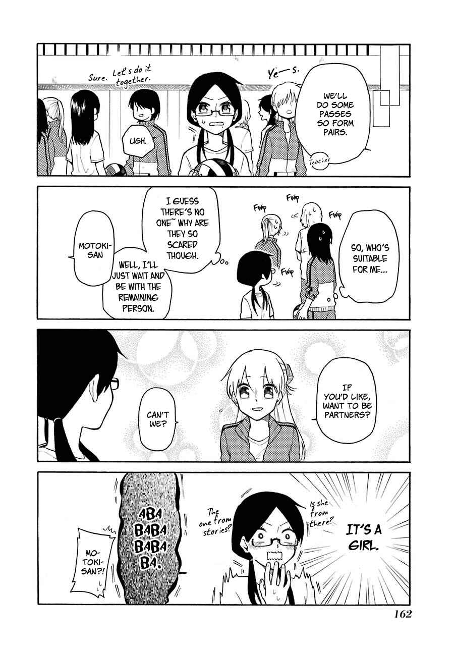 Page 8 Chapter 9 Modokidomo
