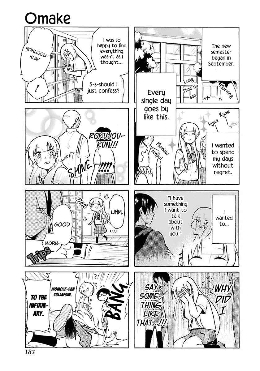 Page 1 Chapter 20.5 Modokidomo