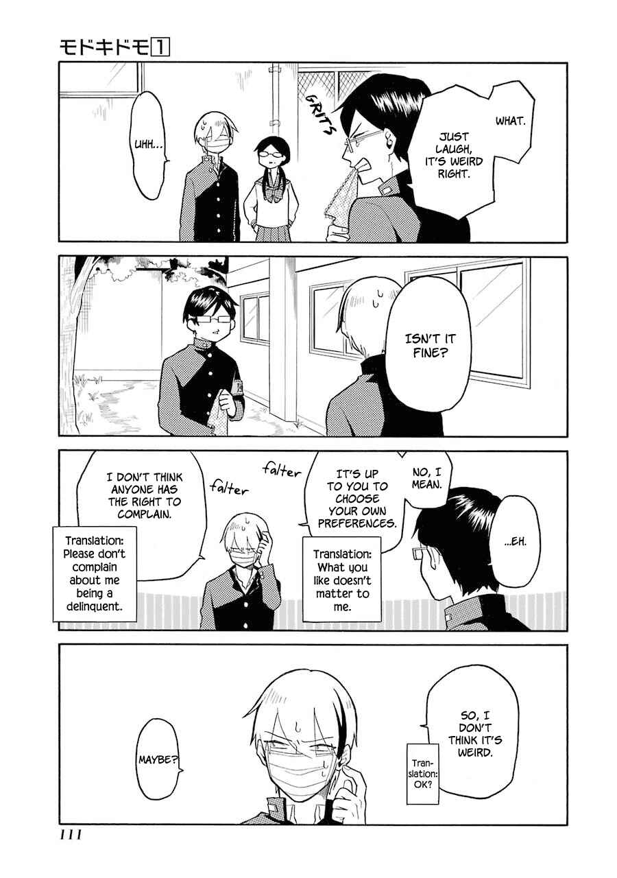 Page 13 Chapter 6 Modokidomo