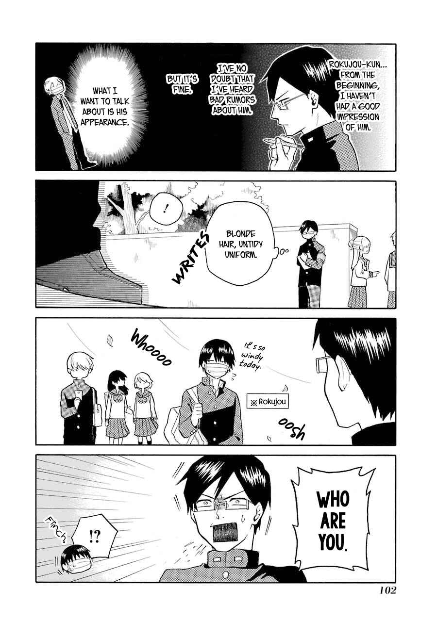 Page 4 Chapter 6 Modokidomo