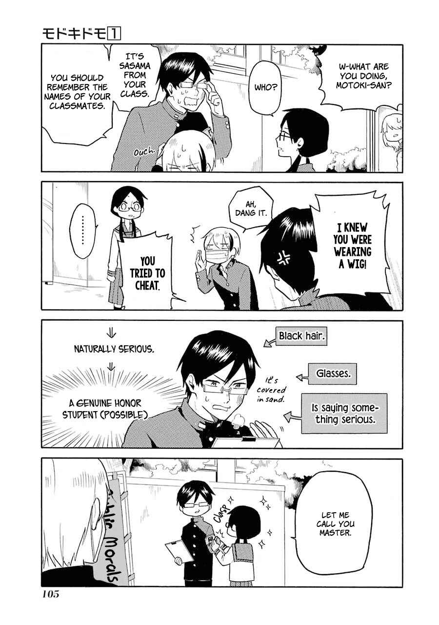 Page 7 Chapter 6 Modokidomo