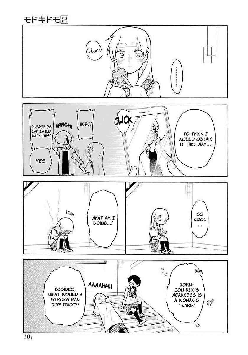 Page 15 Chapter 15 Modokidomo