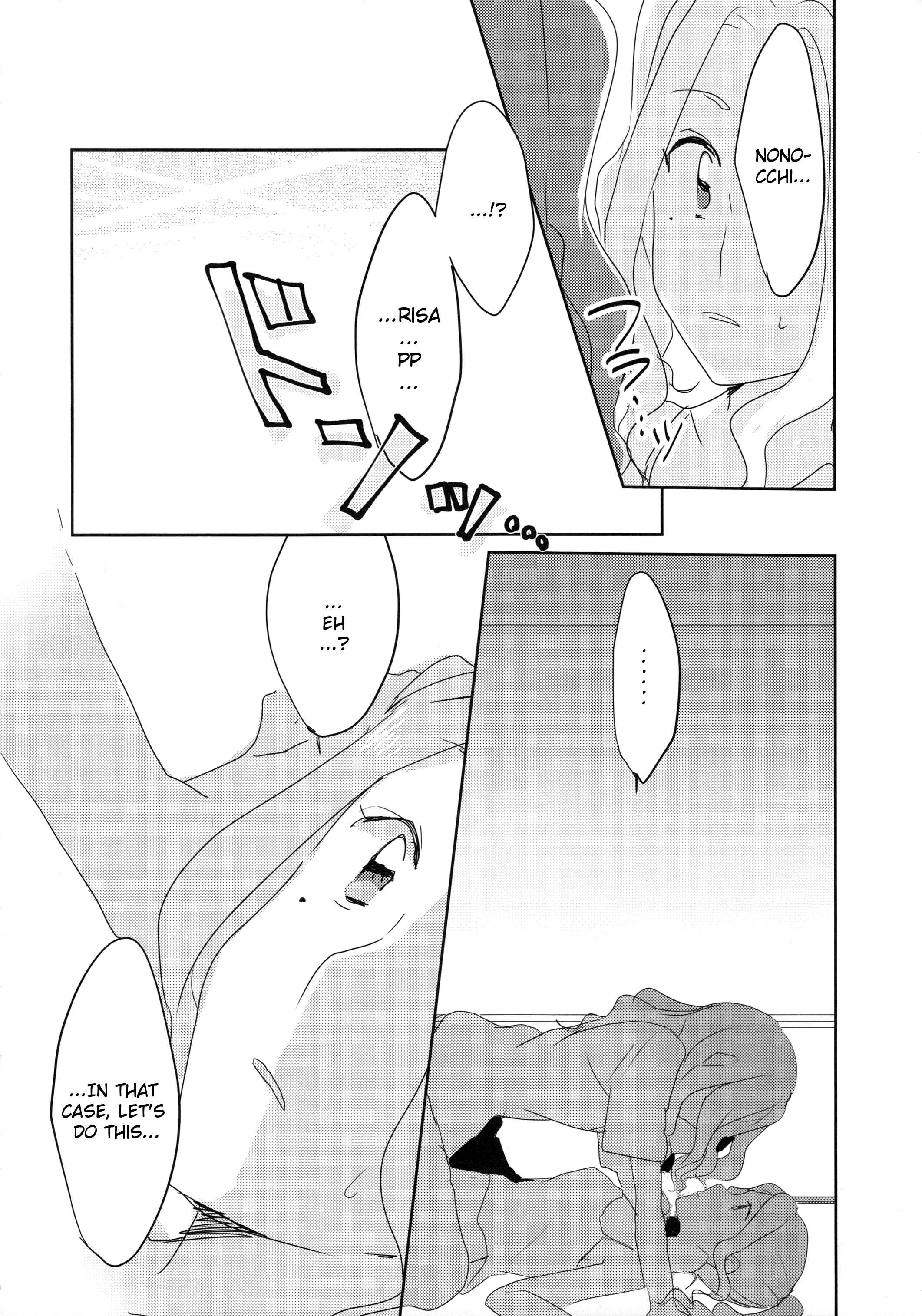 Page 10 Chapter Unknown_3d44 Aikatsu! - Ano Hi kara Yottaikioi de Kawatte Shimatta. (Doujinshi)