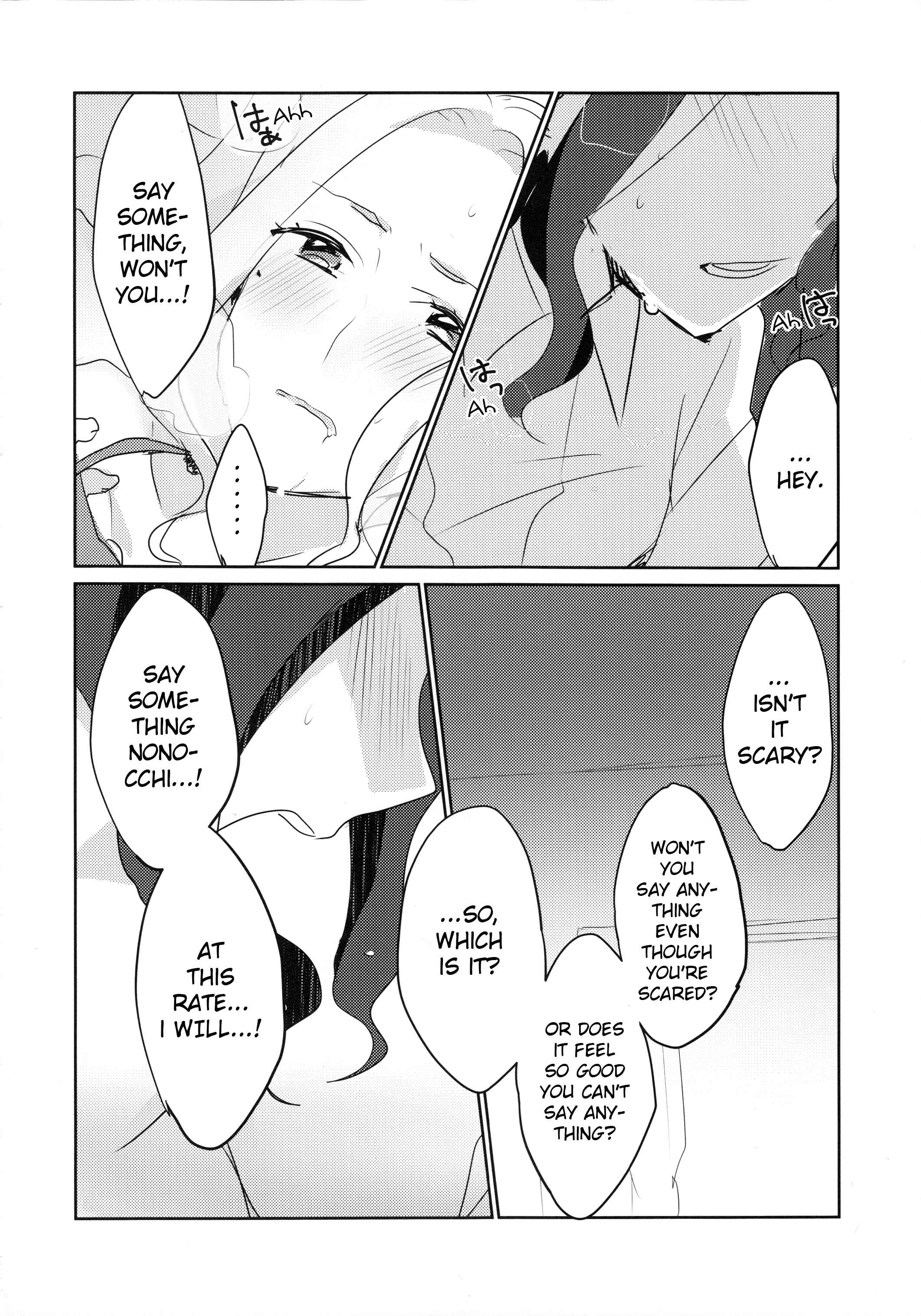 Page 14 Chapter Unknown_3d44 Aikatsu! - Ano Hi kara Yottaikioi de Kawatte Shimatta. (Doujinshi)